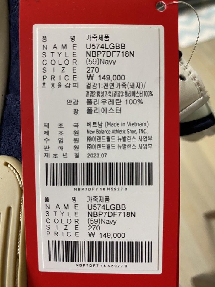 운동화-상품-상세-설명