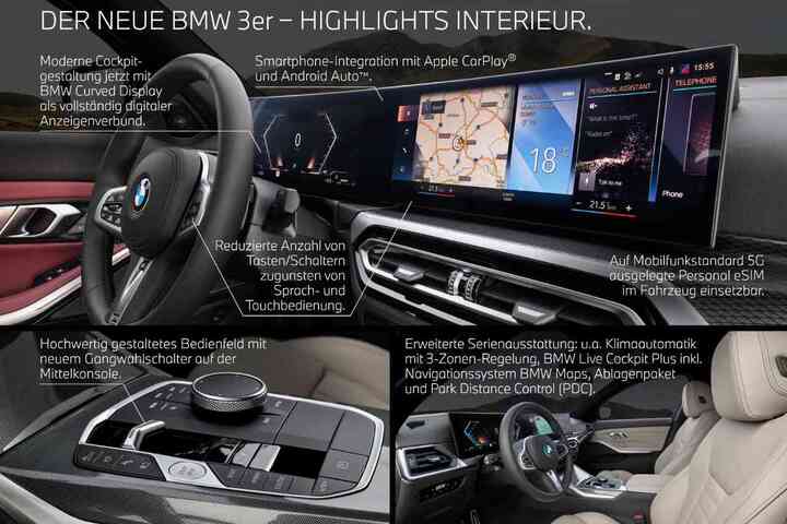 BMW 3시리즈 가격 연비 성능 제원 디자인