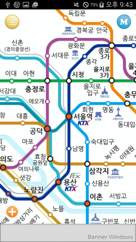 지하철 노선도, 지하철 시간표, 지하철 매니저 앱