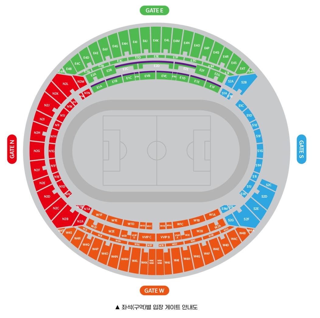 용인미르스타디움 좌석배치도