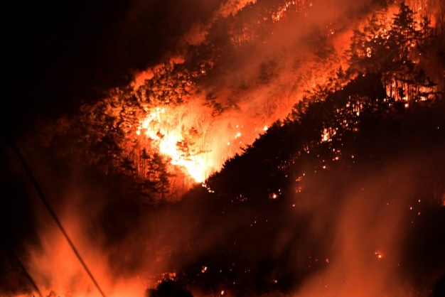 경남 함양 산불 진화율