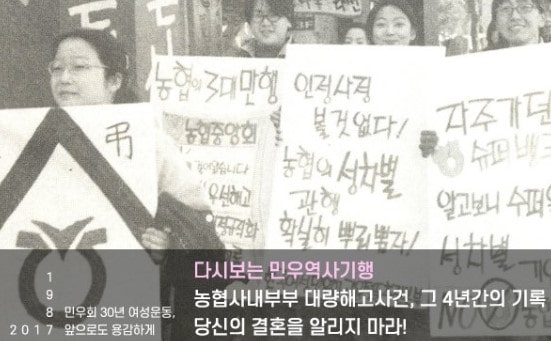 이상한 변호사 우영우 12화 실제 사건의 모습