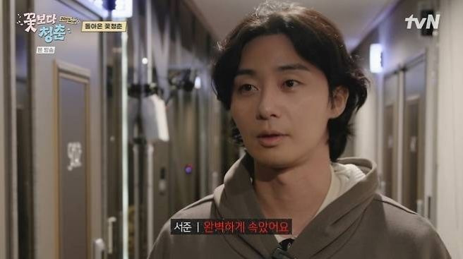 꽃보다 청춘 리미티드 에디션 정보 출연진 몇부작 시청률 최우식 속옷 논란까지 완벽 정리