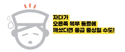 담낭염 증상