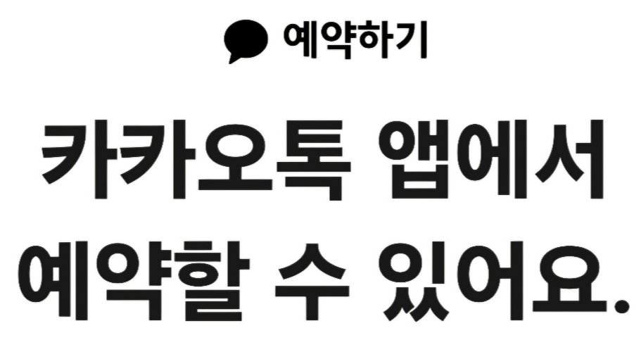 산리오 헬로키티 50주년 특별전 예약