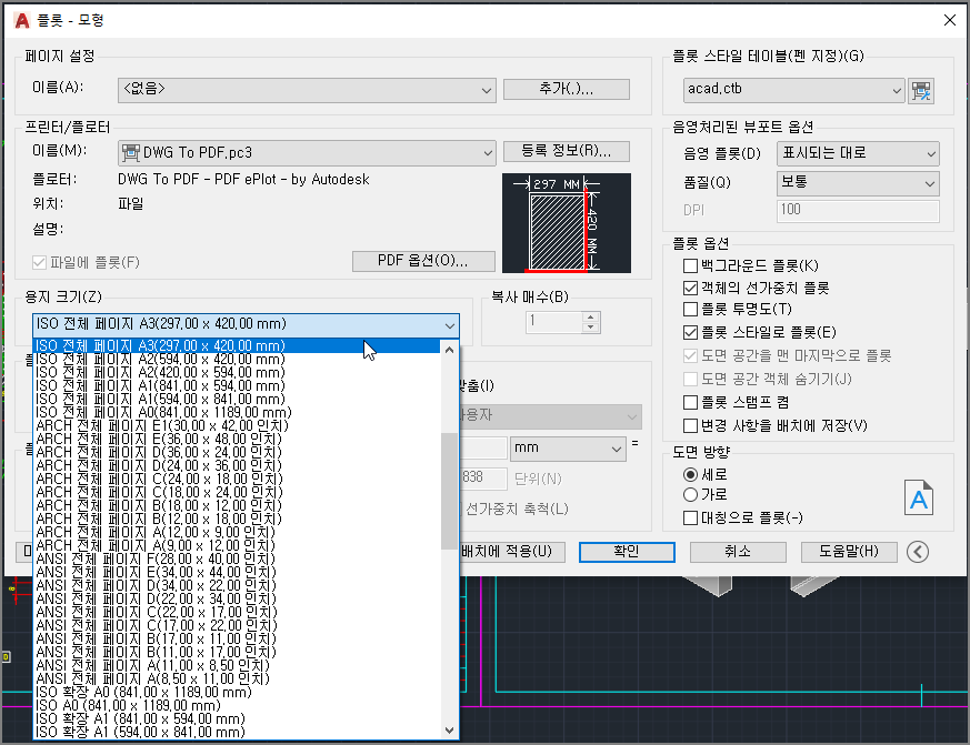 iso-전체-페이지-a3