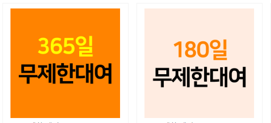개똥이네 중고서점