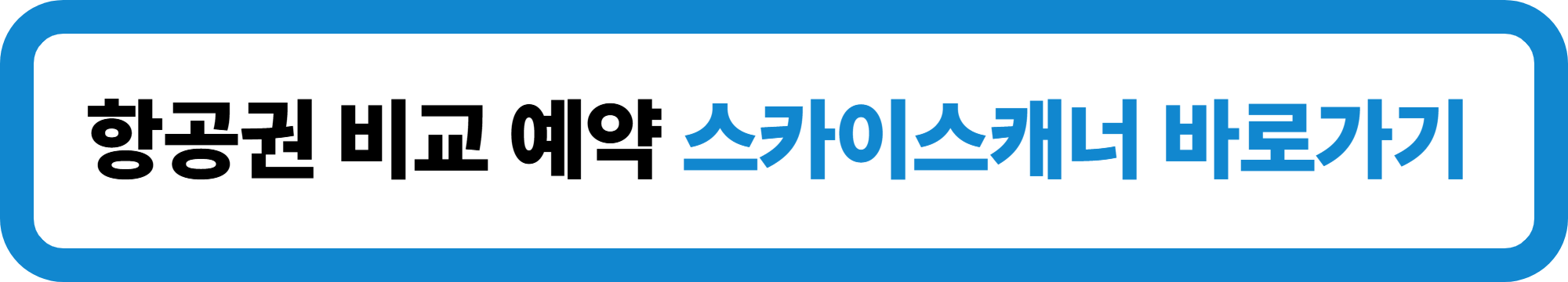 5월 해외 여행지 추천