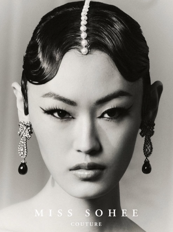 미스소희(Miss Sohee)