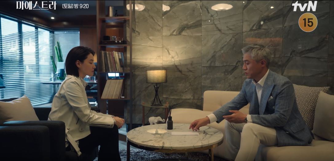 마에스트라_2회