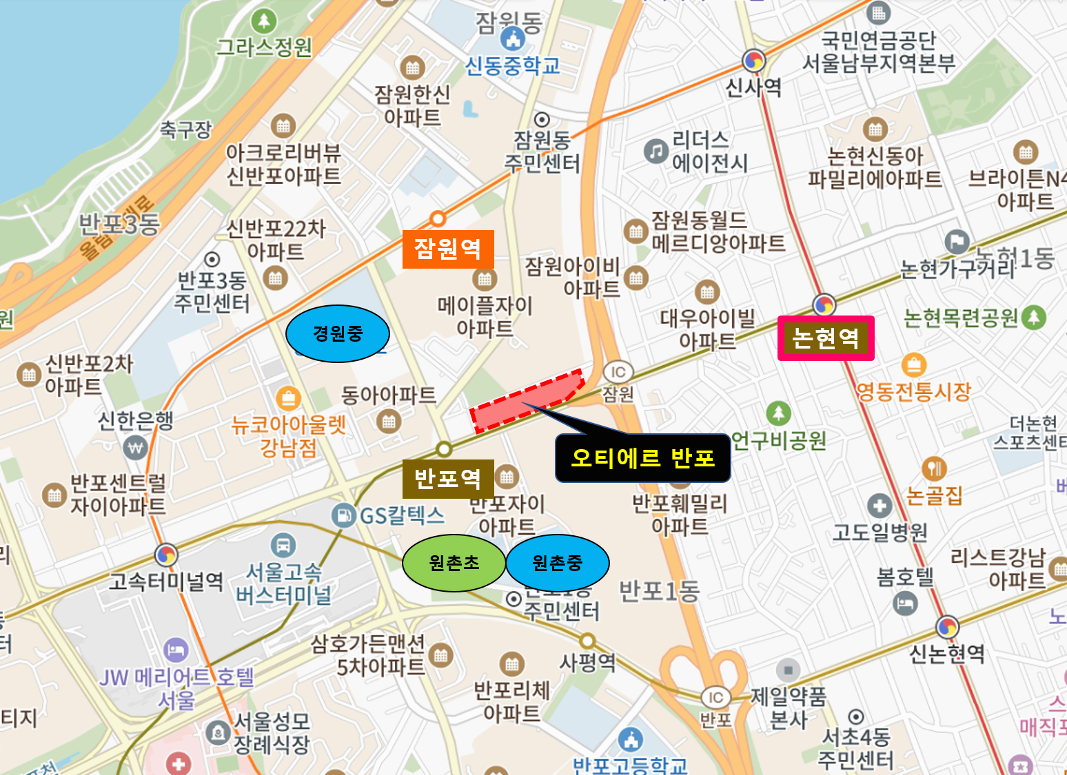 오티에르 반포 입지