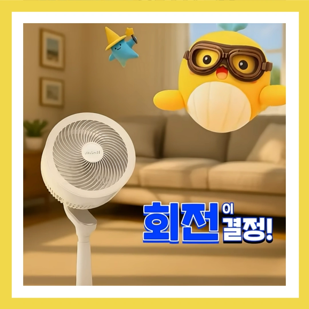 이마트-고래잇-페스타-세일