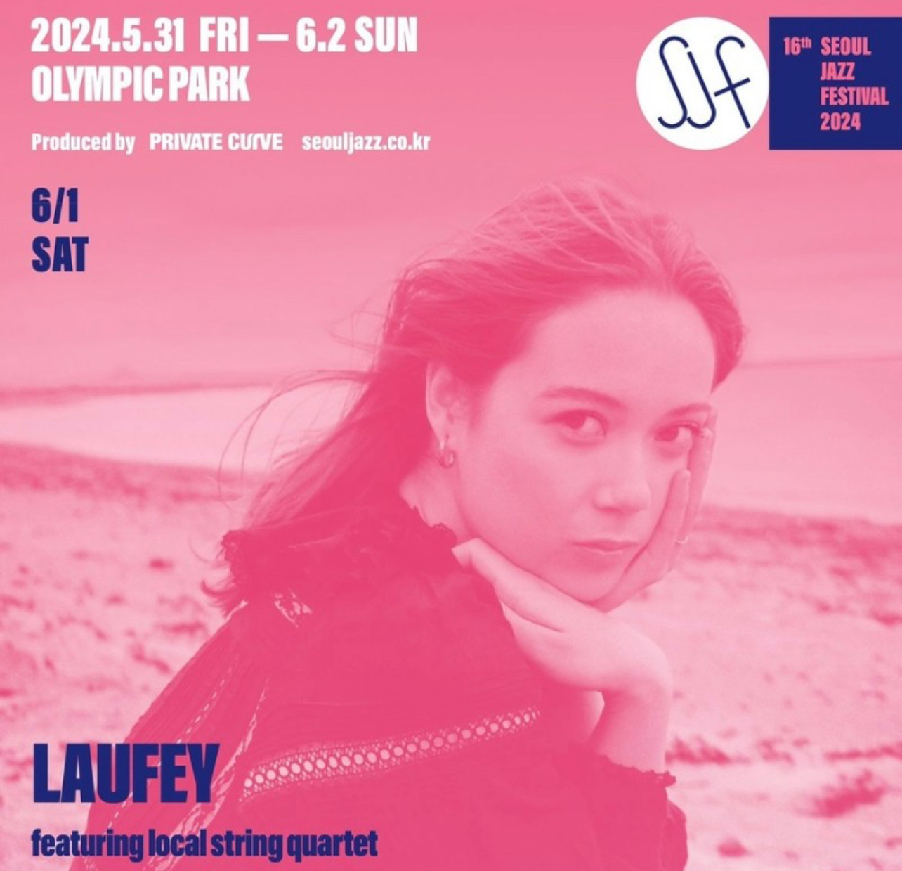 서울 재즈 페스티벌 2024