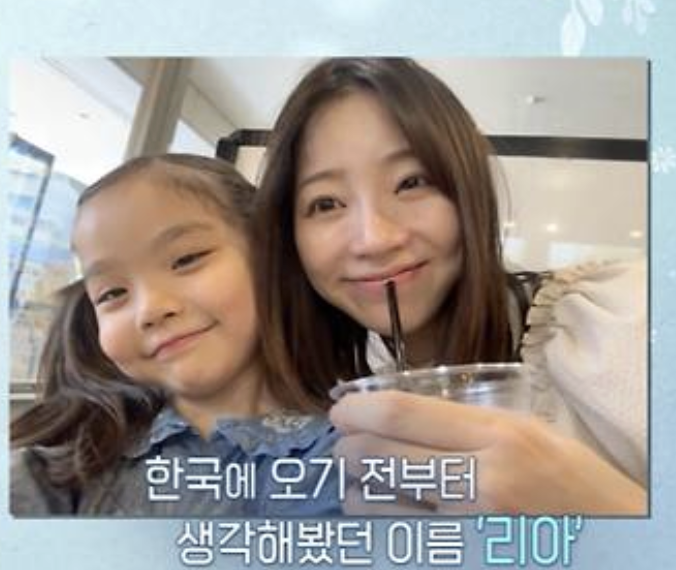 이민우 입양 딸 한국 이름