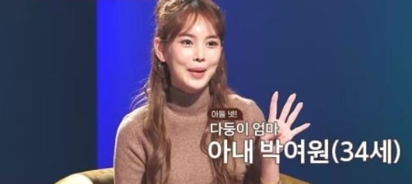 박여원