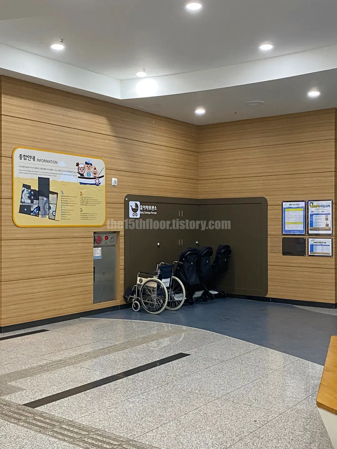 휠제어