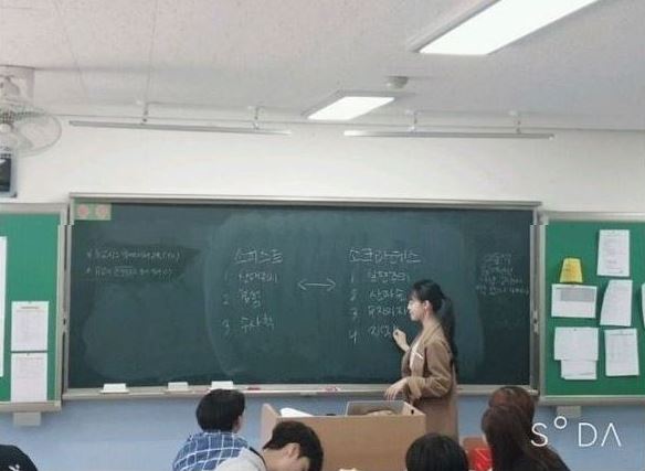 여캠 은비 교생 시절 인증샷 사진