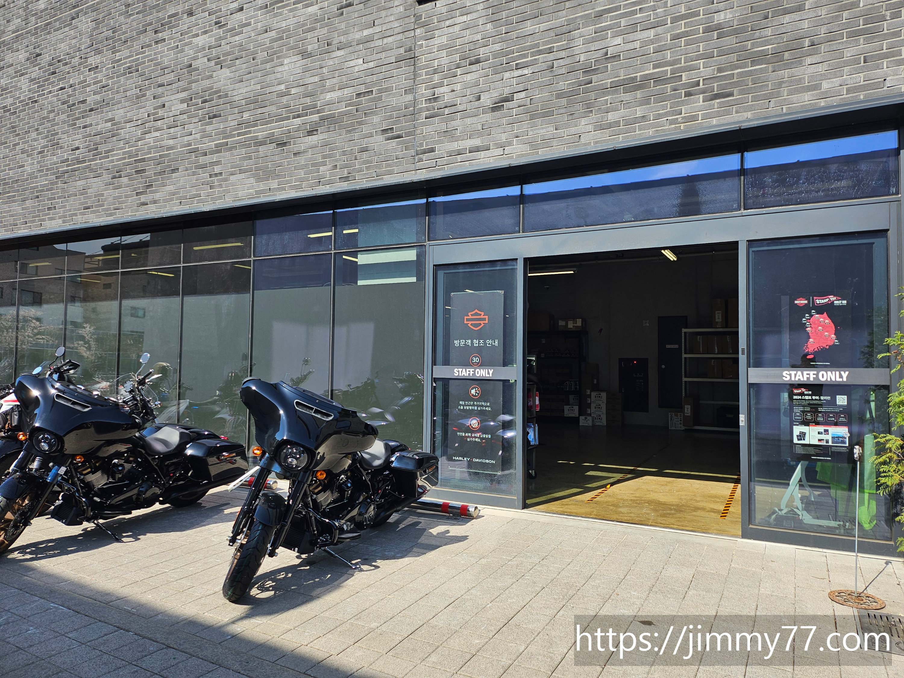 할리데이비슨 하남점