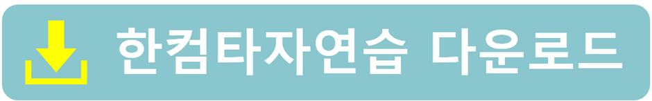 네이트온 다운로드