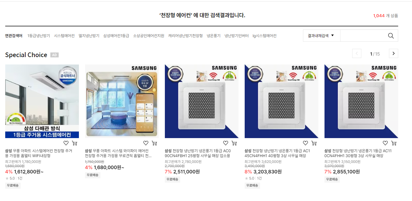 욕실 난방기 종류 장단점