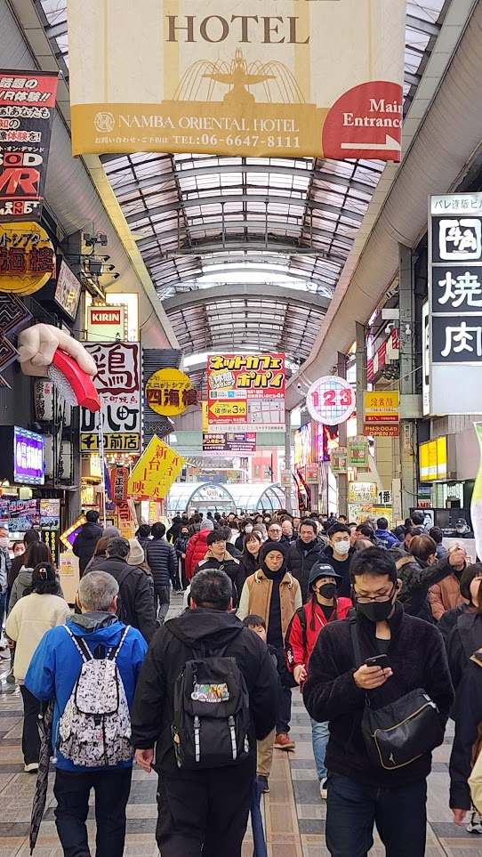 신사이바시 상점가