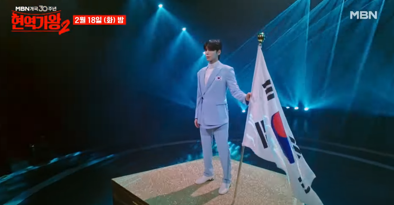 현역가왕2-결승-진출자-명단