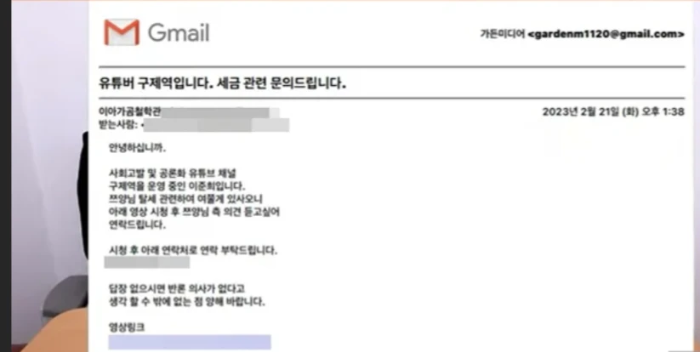 Gmaill-메일-영상