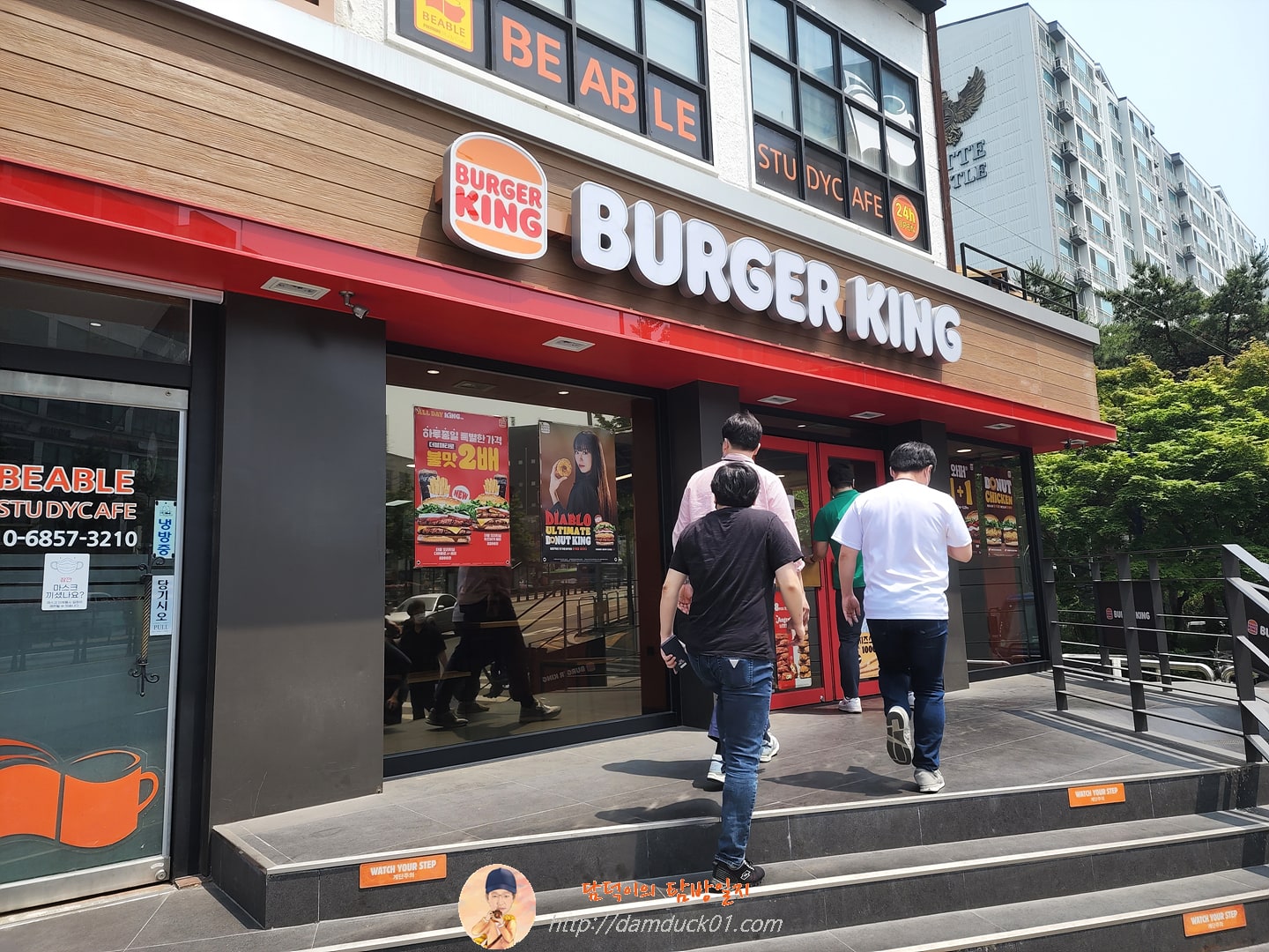 버거킹 등촌역점