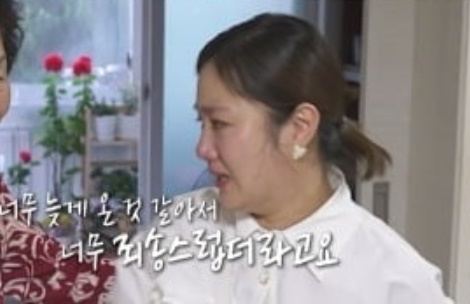 박나래 하숙집