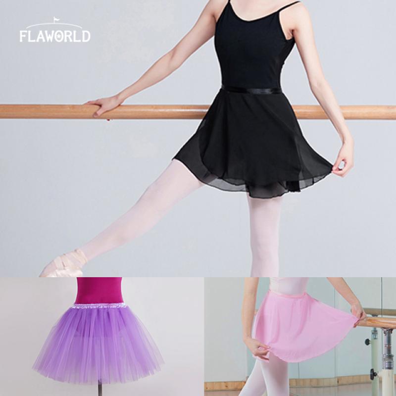 발레 치마 성인발레복 튜튜 랩스커트 연습 폴댄스의상