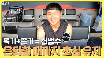 갸티비 기아 타이거즈 중계 바로가기_27
