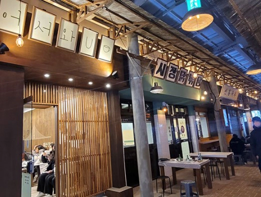 젠트리피케이션 뜻 