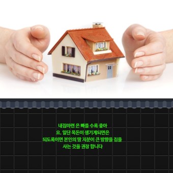 주택 청약 변동