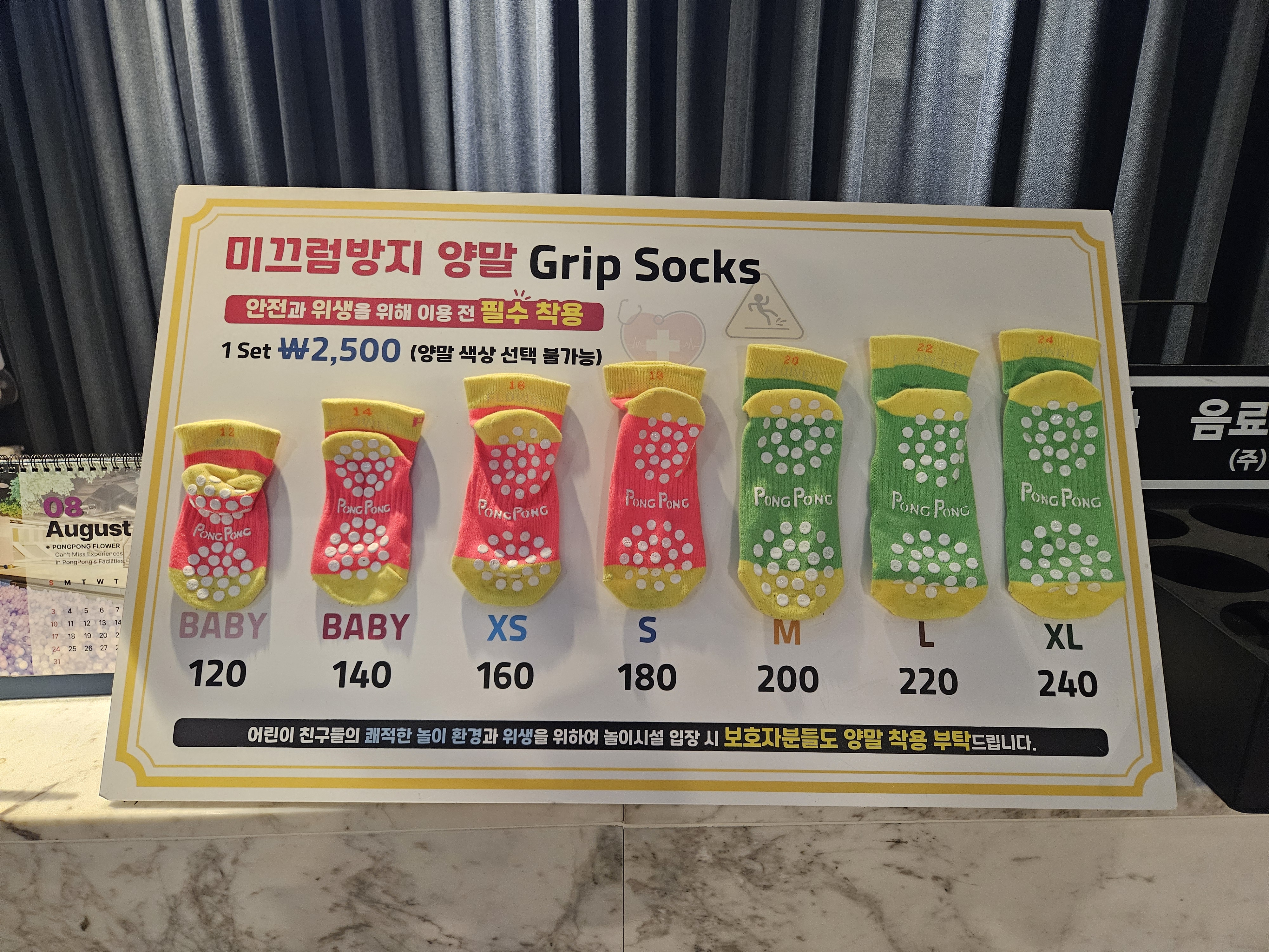 유치원 방학, 아들과 함께한 서울 1주일 관련 사진