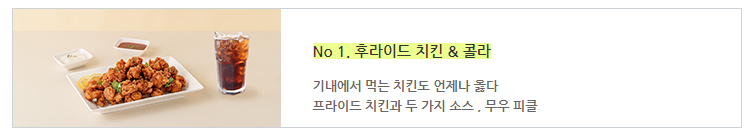에어부산 기내식