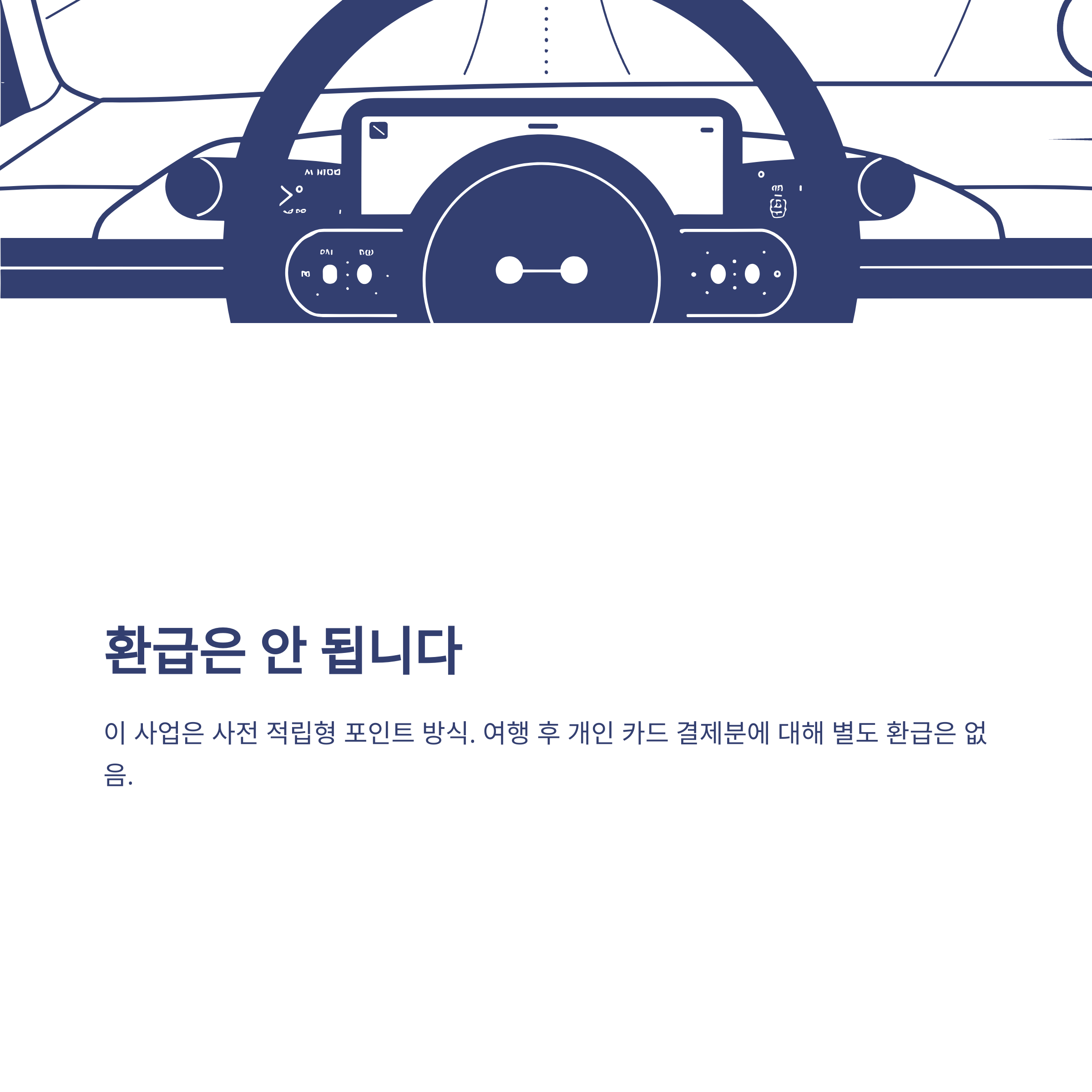 근로자 휴가지원사업 2025 신청방법부터 사용처, 공무원 참여, 환불까지 총정리8