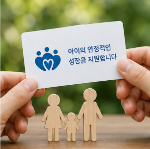 양육비 선지급 신청방법