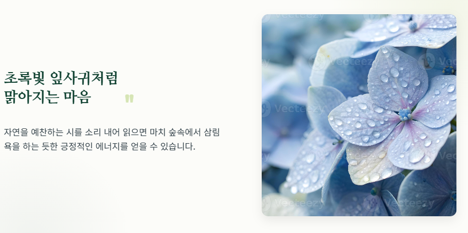 7월의 시모음