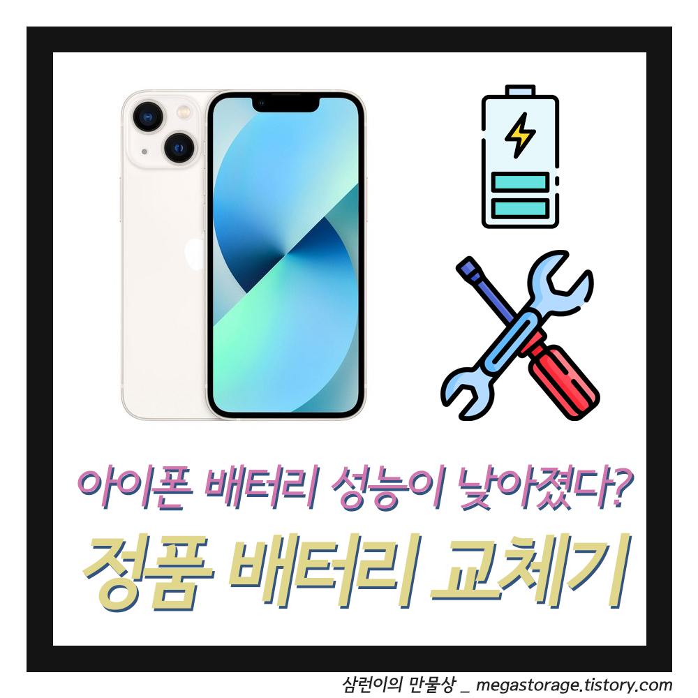 article thumbnail image