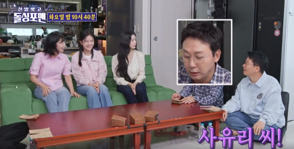 사유리 이상민