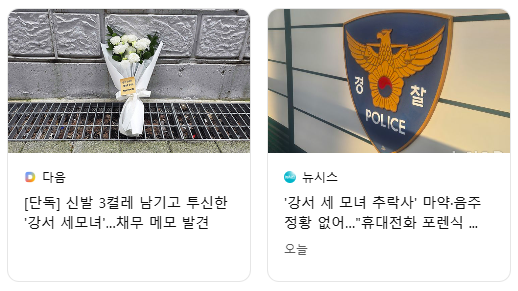 갤러리 이미지 2 (경제/산업 인포그래픽 등)