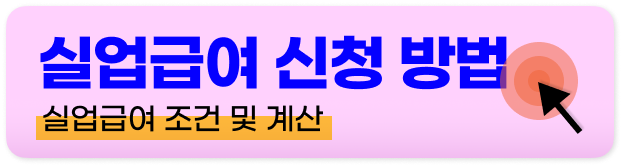 최저시급 월급 계산법
