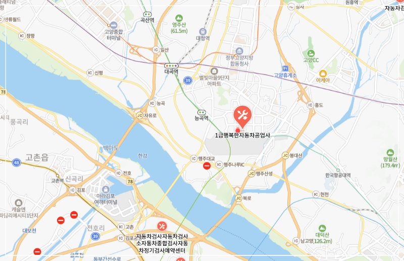 6. 1급 행복한자동차공업사