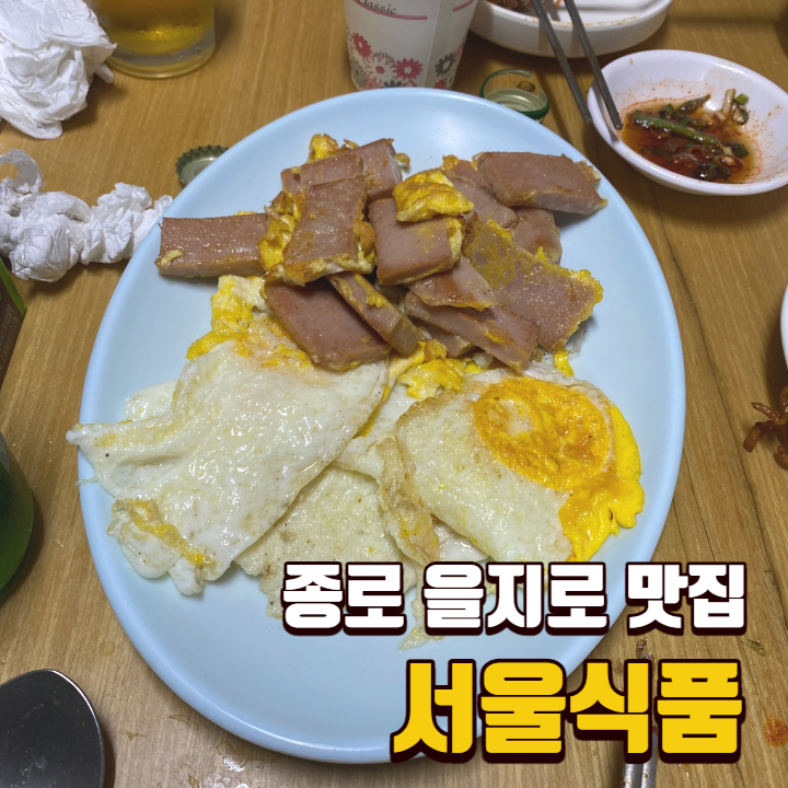 서울식품-썸네일