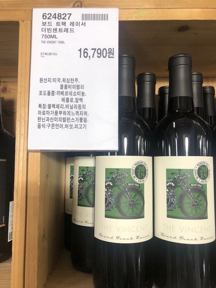 보드 트랙 레이서 더 빈센트 레드