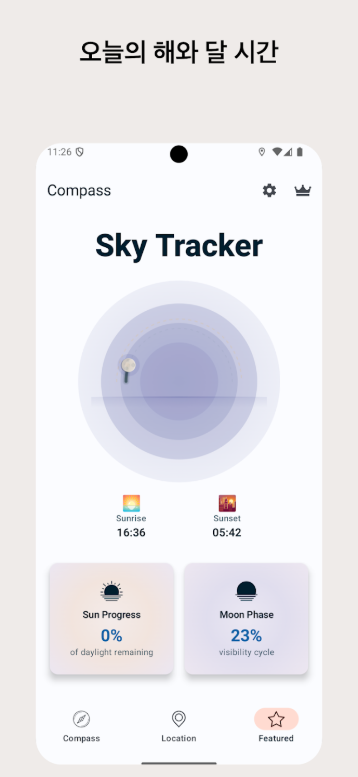 무료 나침반 앱, 오프라인 디지털 나침반, GPS 기반 나침반