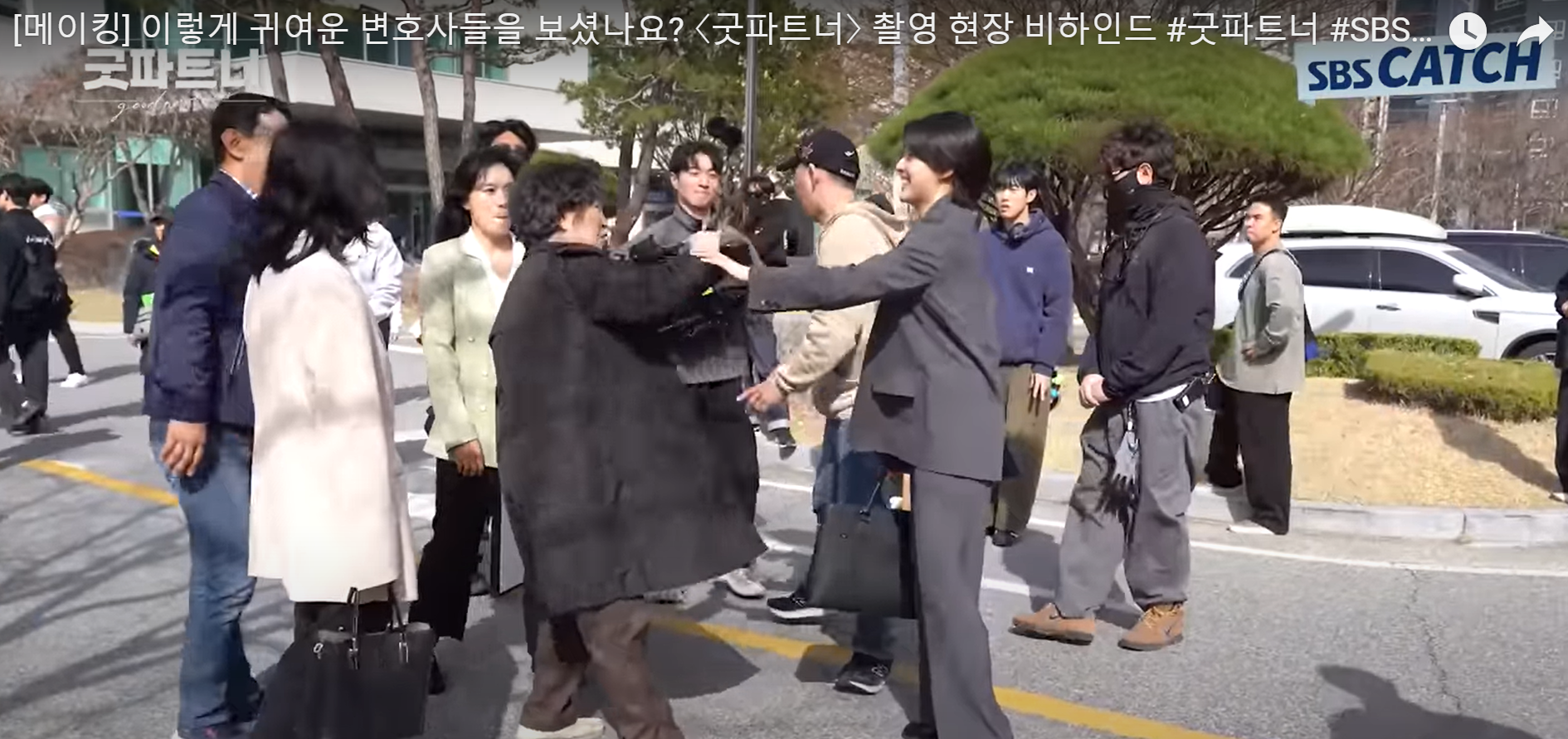 굿파트너메이킹