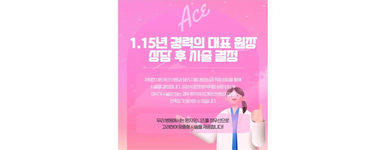 여수시 이비인후과