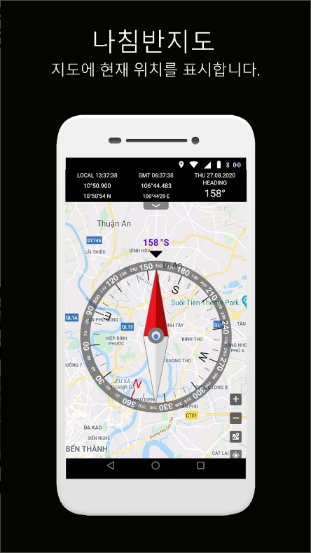 나침반 어플, 나침반 지도, 방향 나침반