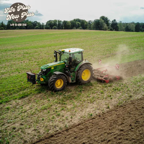 농지연금 필요성